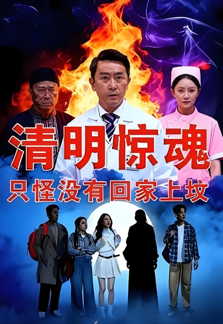 坚如磐石