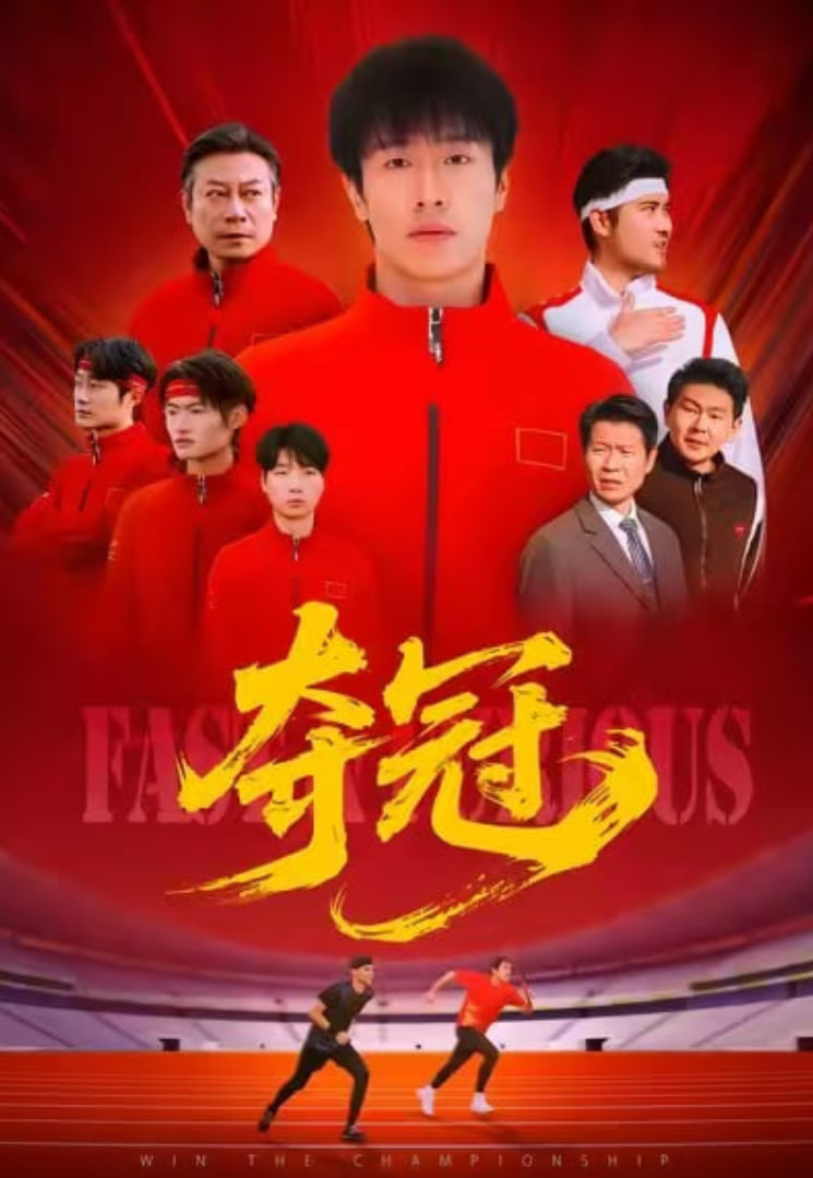 柳舟记