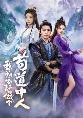 沿海慢行