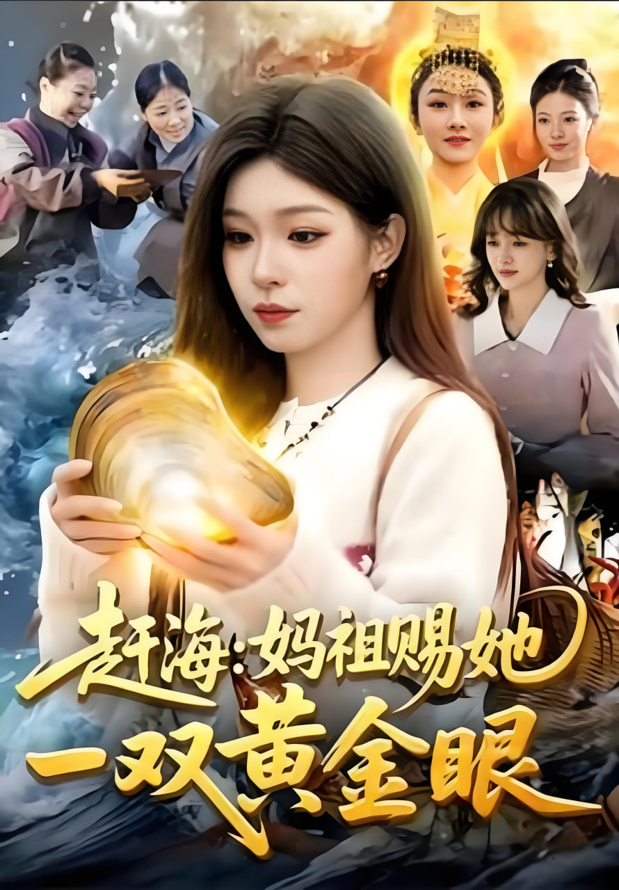 白夜追凶2